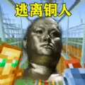 像素冒险世界生存