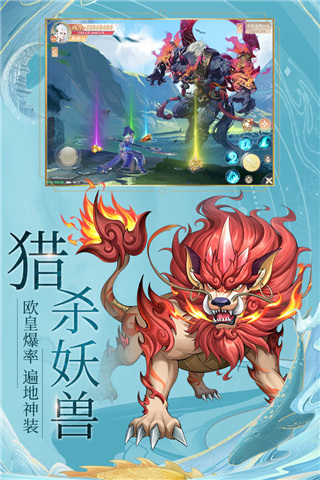 九州八荒录唯美国风仙侠手游
