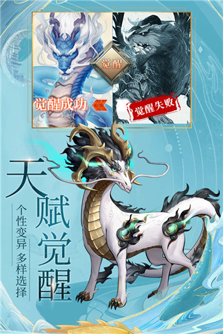 九州八荒录唯美国风仙侠手游