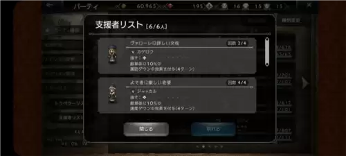 歧路旅人大陆的霸者测评:本作是亲自上手了解IP的最好机会 歧路旅人大陆的霸者1