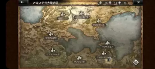 歧路旅人大陆的霸者测评:本作是亲自上手了解IP的最好机会 歧路旅人大陆的霸者2