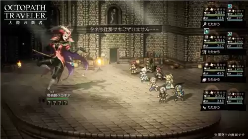 歧路旅人大陆的霸者测评:本作是亲自上手了解IP的最好机会 歧路旅人大陆的霸者3