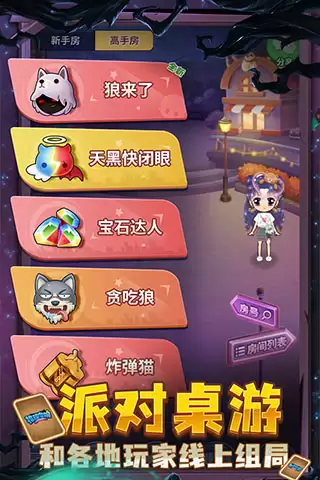 推理学院空间版