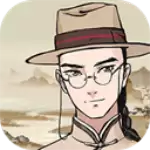 山河旅探东方福尔摩斯之旅