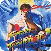 街头霸王典藏
