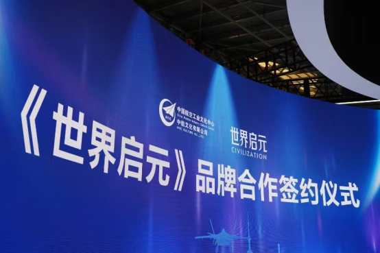 国之重器歼20联动《世界启元》树立策略游戏联动新标杆(12)243.png