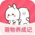 萌物养成记赚钱