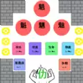 物理超度猛鬼