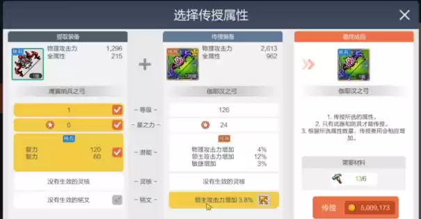 重锤工作室!《冒险岛》手游生态大调优,玩家:这波力挺策划!