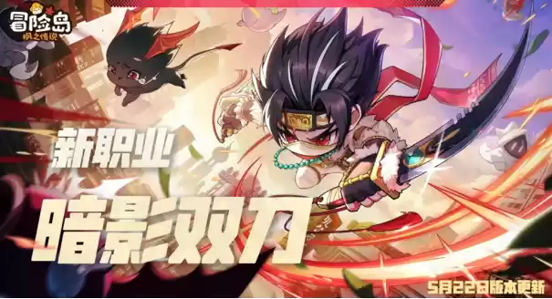 重锤工作室!《冒险岛》手游生态大调优,玩家:这波力挺策划!