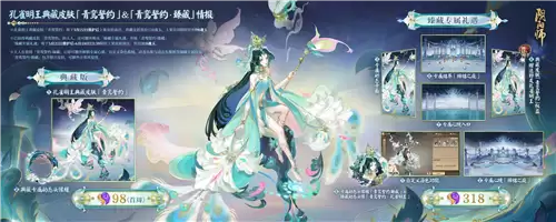 阴阳师3