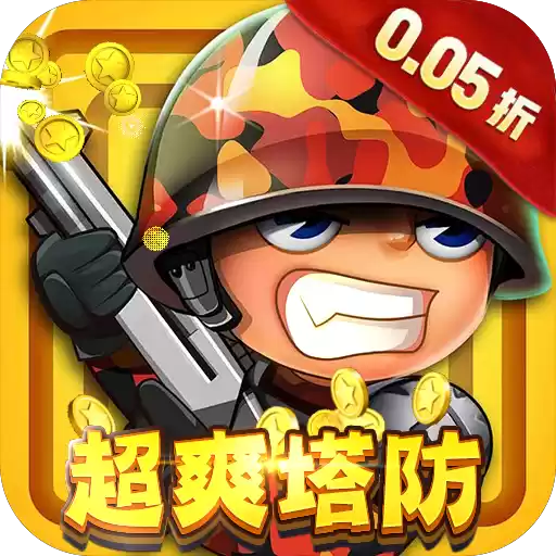 超冒险小镇物语20.05折