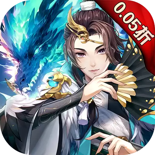 古剑奇谭木语人0.05折