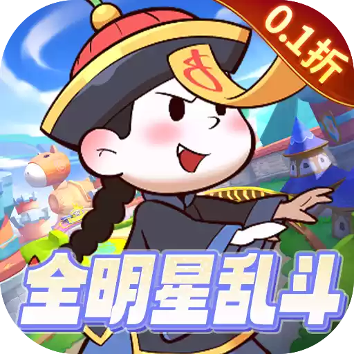 萌宠大联盟0.1折