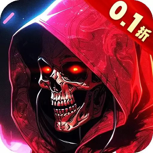 摸金之路0.1专属