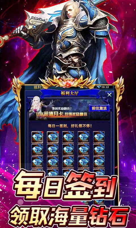 魔塔与英雄0.1折神魔佣兵
