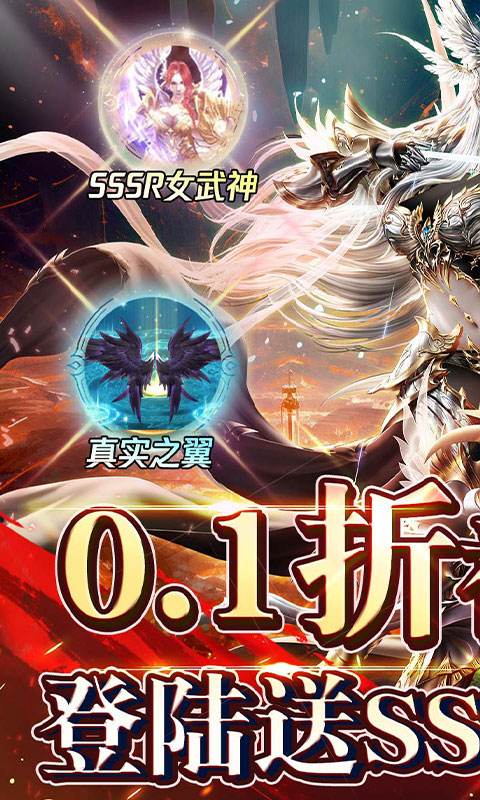 魔塔与英雄0.1折神魔佣兵