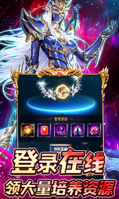 魔塔与英雄0.1折神魔佣兵