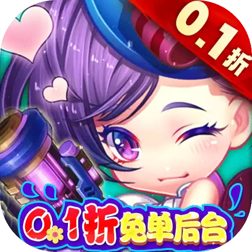 百战斗斗堂0.1折免单后台