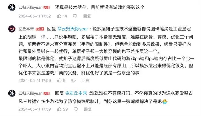 图11.webp 求你们别炫技了!《以闪亮之名》新版本重工华丽套是想美疯谁啊