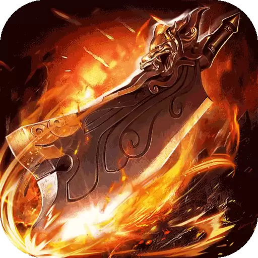 王者之战金龙爽爽爽超变