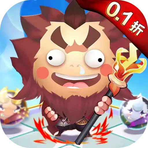 英雄0.1折云顶对弈