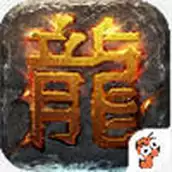 诸神传奇新极品