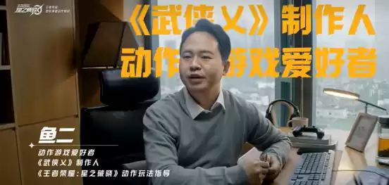 空降吃鸡新模式,这款王者新游准备死磕英雄竞技