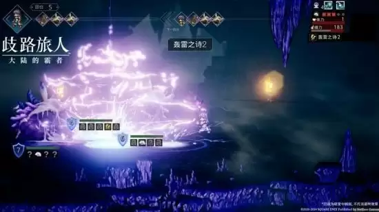 《歧路旅人：大陆的霸者》今日公测上线！八方旅人集结，重现JRPG荣光！