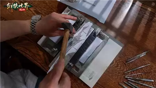 剑侠世界:起源2