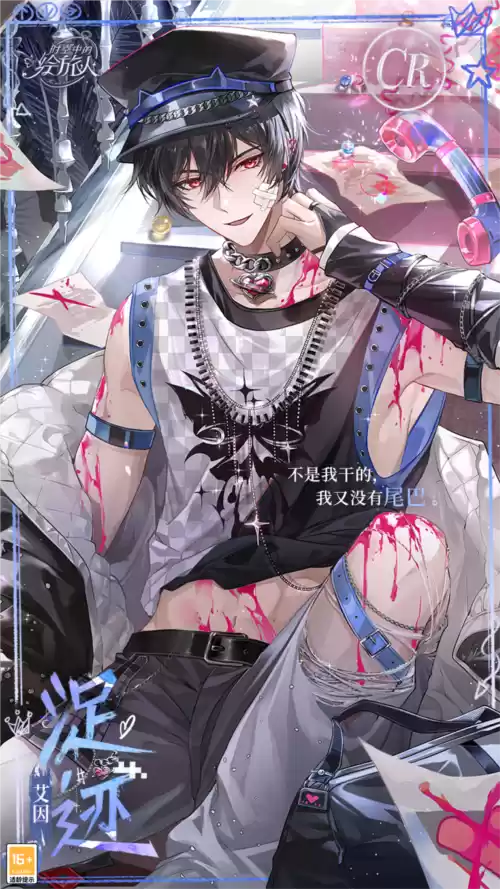 时空中的绘旅人1