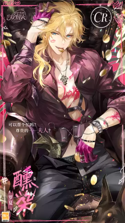 时空中的绘旅人3