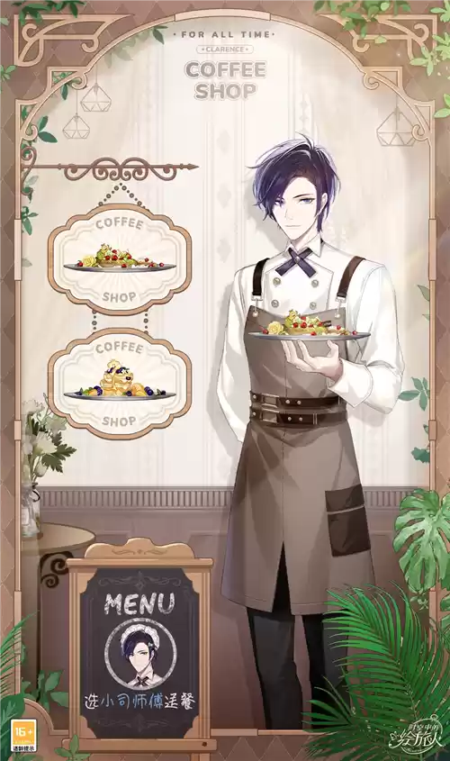 时空中的绘旅人11