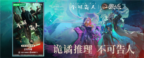 狼人杀1