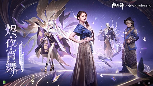 阴阳师1