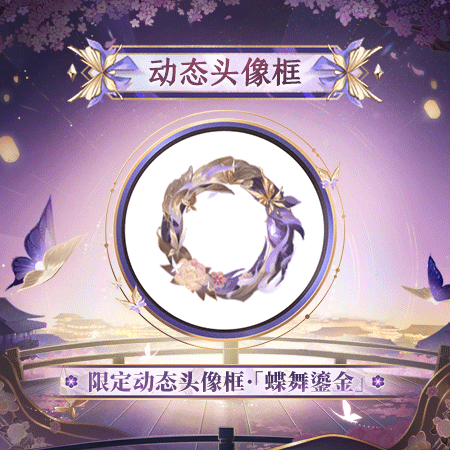 阴阳师5