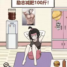 沙雕脑洞不一般