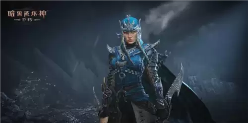 暗黑破坏神:不朽2