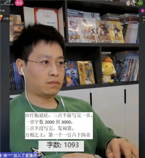 逆水寒1