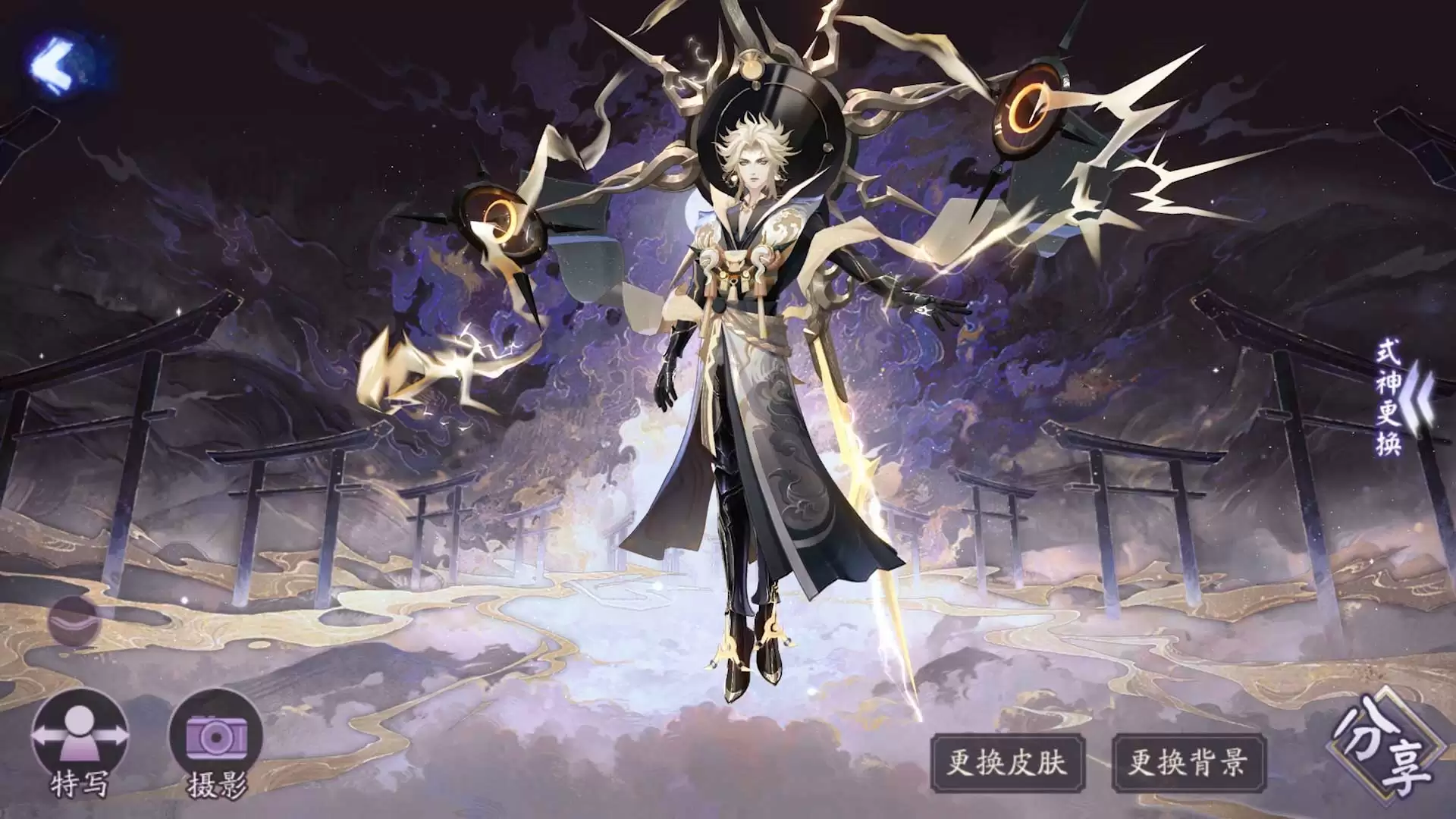 《阴阳师》全新御灵皮肤、召唤屋&幕间主题及动态头像即将上线，参与活动即有机会领取！