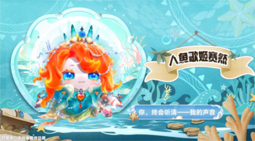 蛋仔派对2