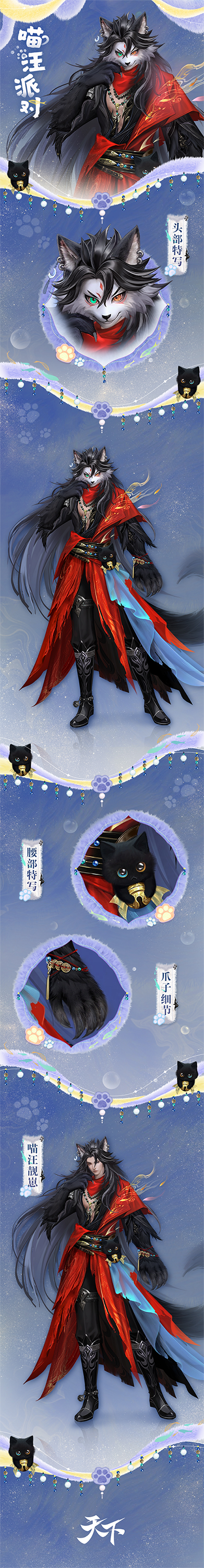 天下2