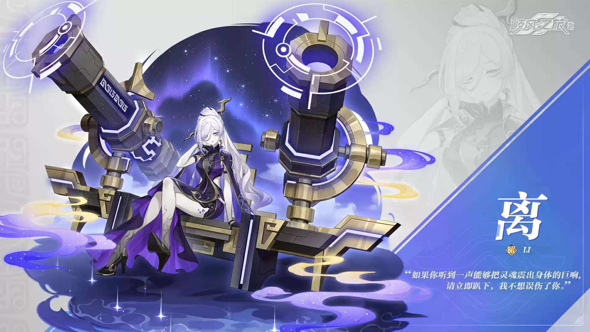 《九畿:岐风之旅》战斗实机演示PV上线,辰极纪测试即将开启!