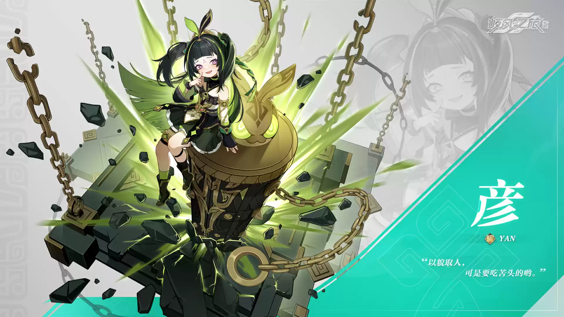 《九畿:岐风之旅》战斗实机演示PV上线,辰极纪测试即将开启!