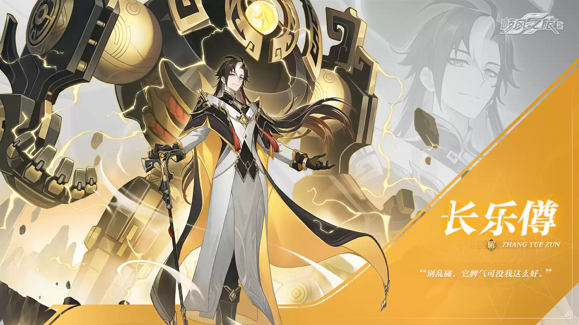 《九畿:岐风之旅》战斗实机演示PV上线,辰极纪测试即将开启!