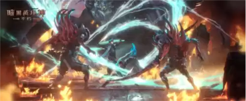 暗黑破坏神：不朽4