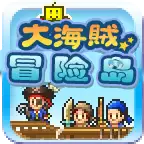 开罗大海贼冒险岛