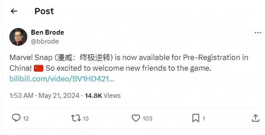 See u again BB,但这次是在漫威终极逆转!