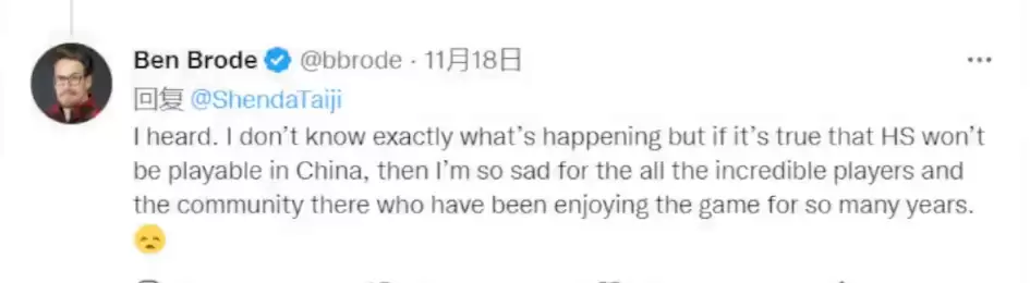 See u again BB,但这次是在漫威终极逆转!