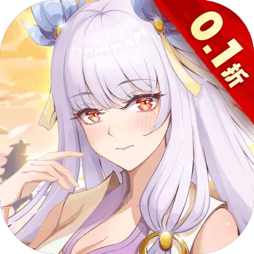 飓风空战队0.1折真狂